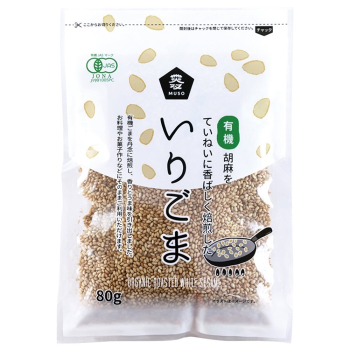 酵素玄米と自然食の店 たまな商店 雑穀・雑穀米 | 酵素玄米と自然食の通販
