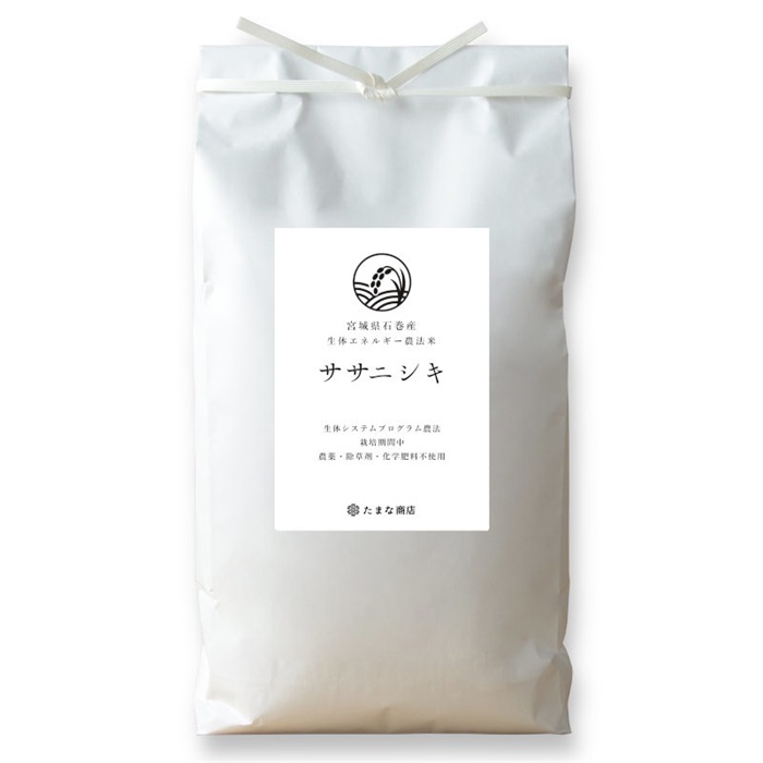 酵素玄米と自然食の店 たまな商店 玄米 | 酵素玄米と自然食の店 たまな商店