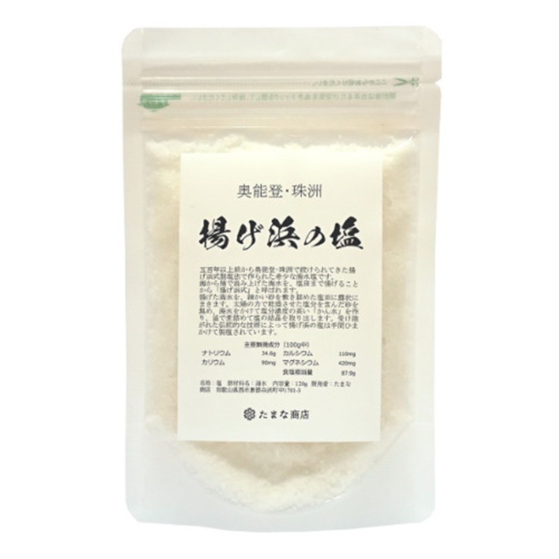 酵素玄米と自然食の店 たまな商店 天然塩 奥能登・珠洲 揚げ浜の