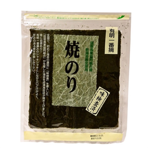酵素玄米と自然食の店 たまな商店 風味極上 旨味豊かな希少な秋芽一番