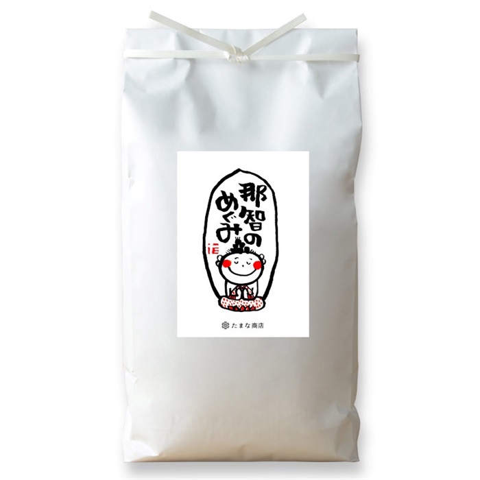 酵素玄米と自然食の店 たまな商店 玄米 | 酵素玄米と自然食の店 たまな商店