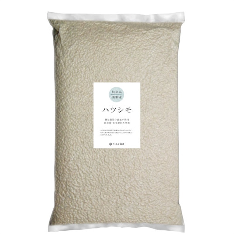 岐阜県産　ハツシモ 楽天市場】玄米 ハツシモ 初霜 5kg 自然栽培米 岐阜県産 農薬不