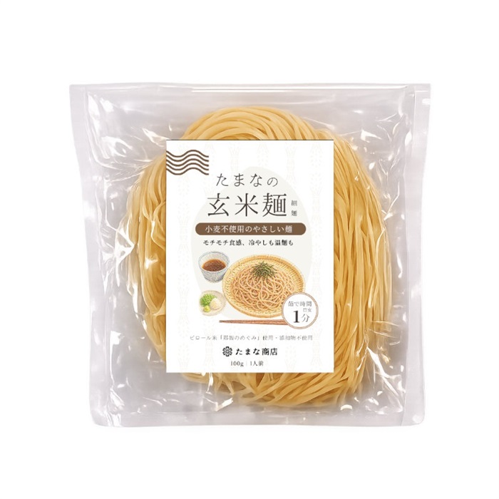 酵素玄米と自然食の店 たまな商店 【3合お試しパック】発芽玄米 那智の