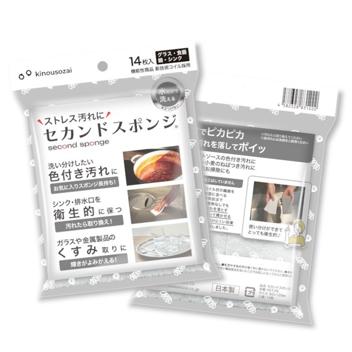 酵素玄米と自然食の店 たまな商店 珈琲豆の麻袋をアップサイクルした