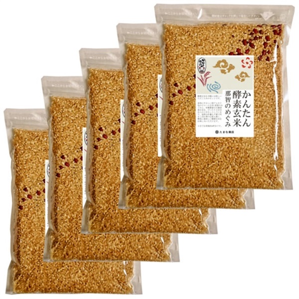 酵素玄米と自然食の店 たまな商店 【定期購入】かんたん酵素玄米 那智