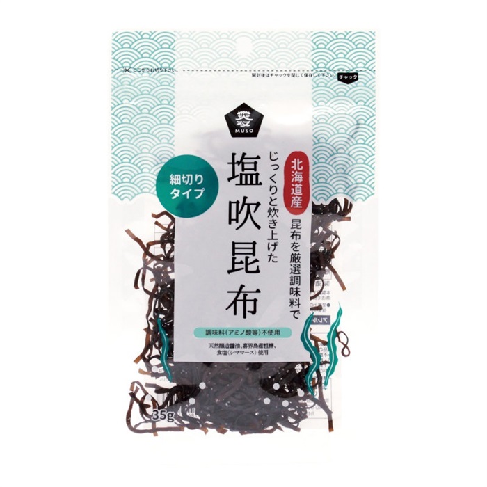 酵素玄米と自然食の店 たまな商店 【3合お試しパック】発芽玄米 那智の