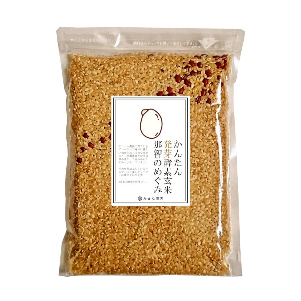 酵素玄米と自然食の店 たまな商店 【3合お試しパック】かんたん酵素