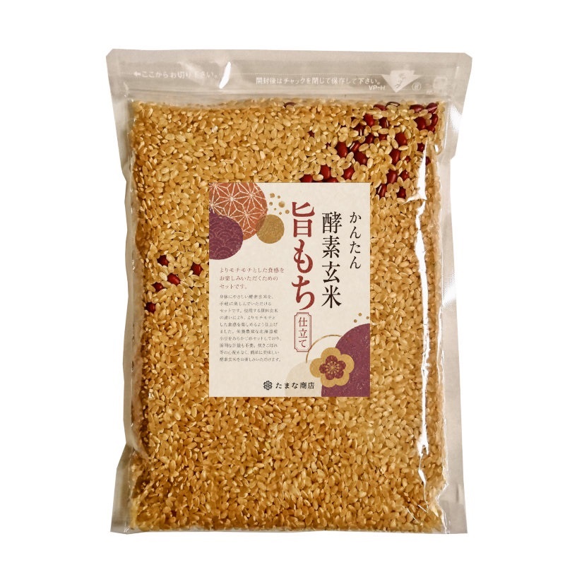 酵素玄米と自然食の店 たまな商店 【3合お試しパック】かんたん酵素