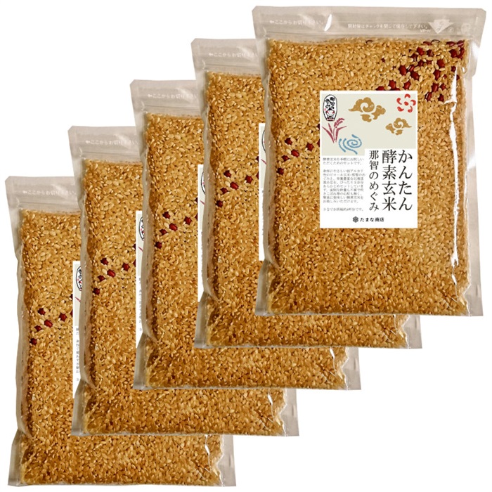 最終値下げ！　酵素玄米Labo ヤマダモール | 酵素玄米炊飯器 『Labo炊飯器』 日本メーカー 酵素玄米