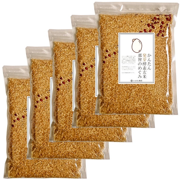 たまさん専用　玄米① 酵素玄米と自然食の店 たまな商店 当店一番人気！玄米がまるでお