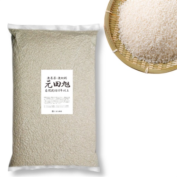 酵素玄米と自然食の店 たまな商店 熊本県産 旭一号 お米本来の