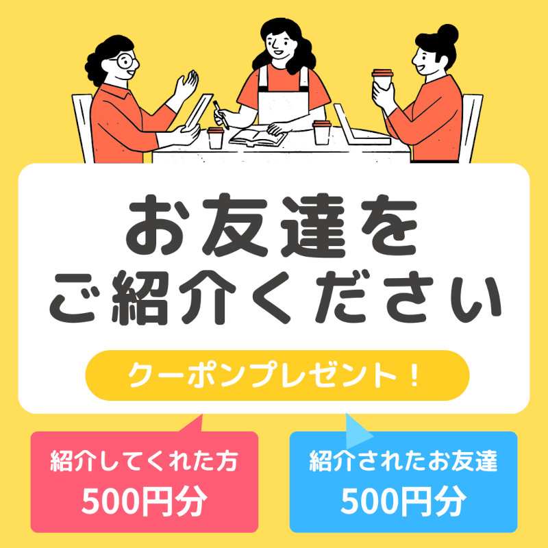酵素玄米と自然食の店 たまな商店