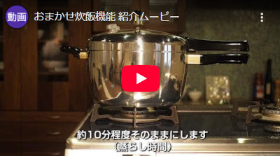 平和 ヘイワ 圧力鍋 マジックブラウン MB-623 長岡式 Amazon | 平和