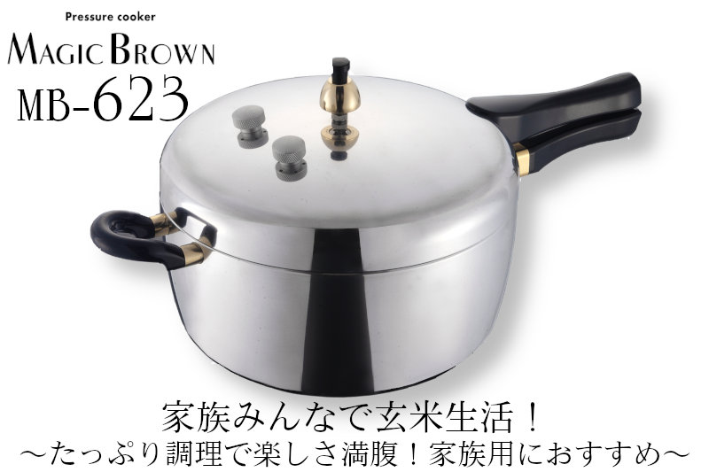 酵素玄米と自然食の店 たまな商店 迷ったらこれ！プロも認める玄米を