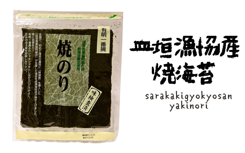酵素玄米と自然食の店 たまな商店 風味極上 旨味豊かな希少な秋