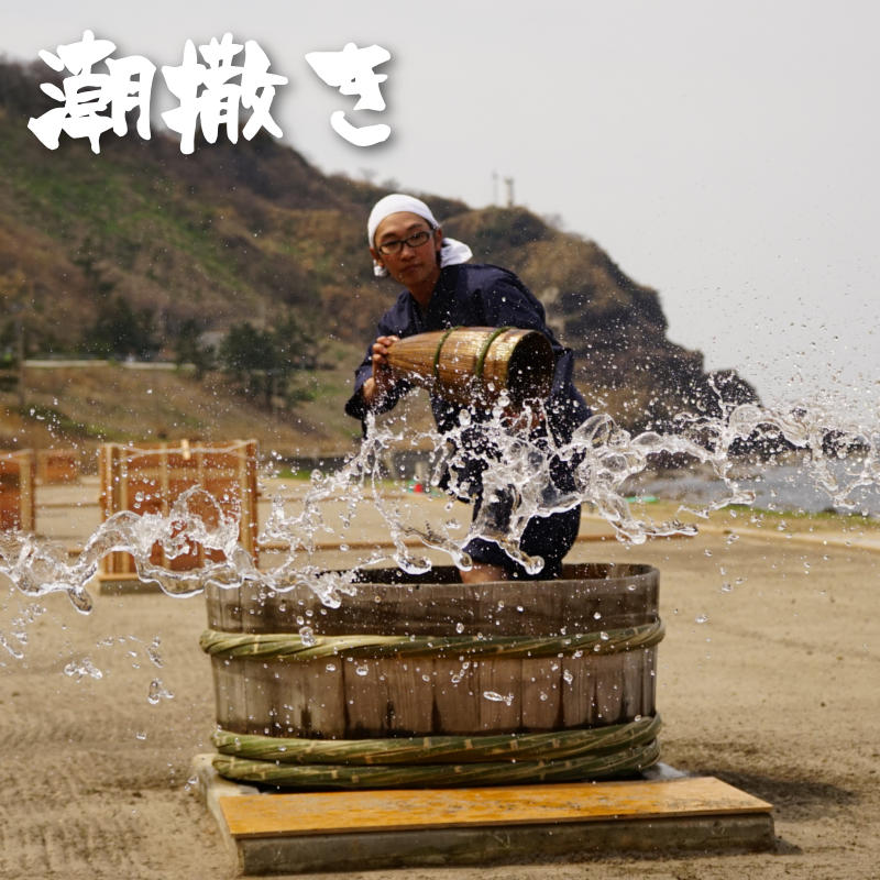 奥能登珠洲の天然塩 6袋セット Amazon.co.jp: 新海塩産業 のと珠洲塩 結晶塩 80g : 食品・飲料