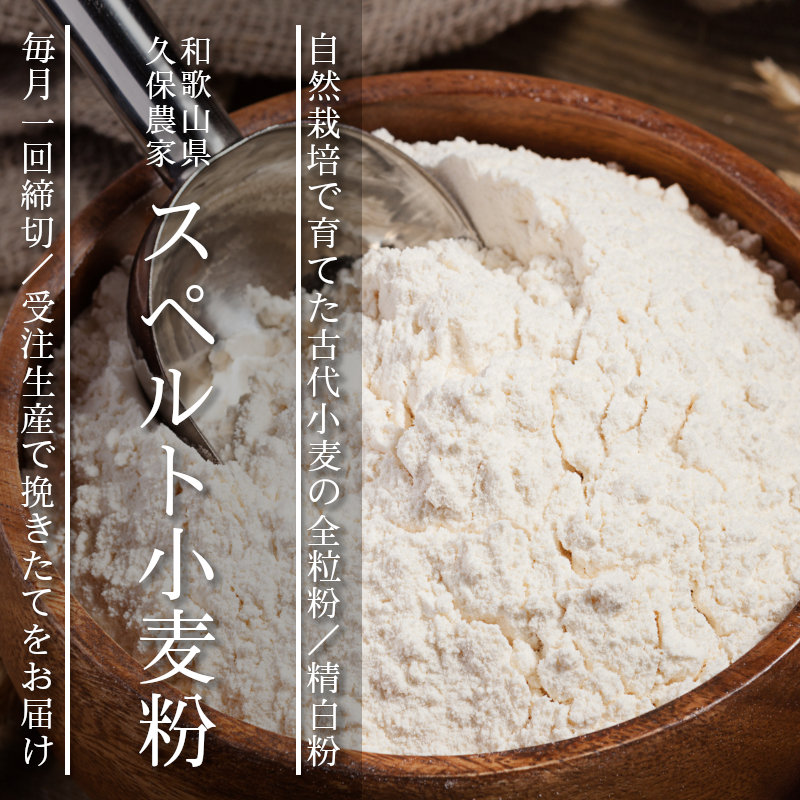 酵素玄米と自然食の店 たまな商店 小麦アレルギーや糖尿病の方