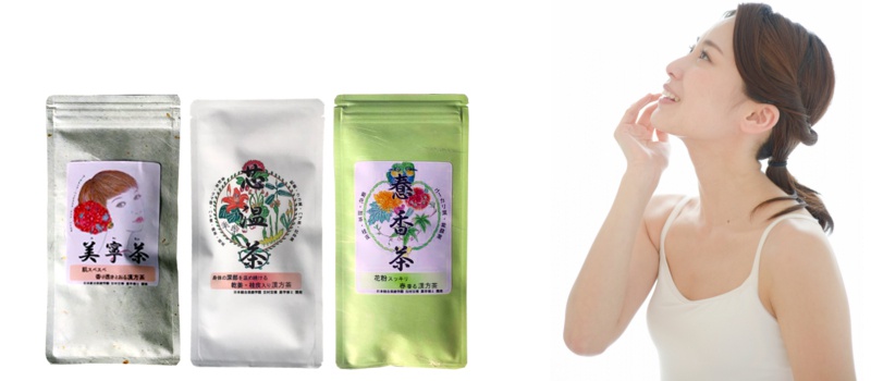 吉村先生の漢方茶