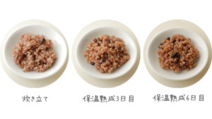 酵素玄米の熟成