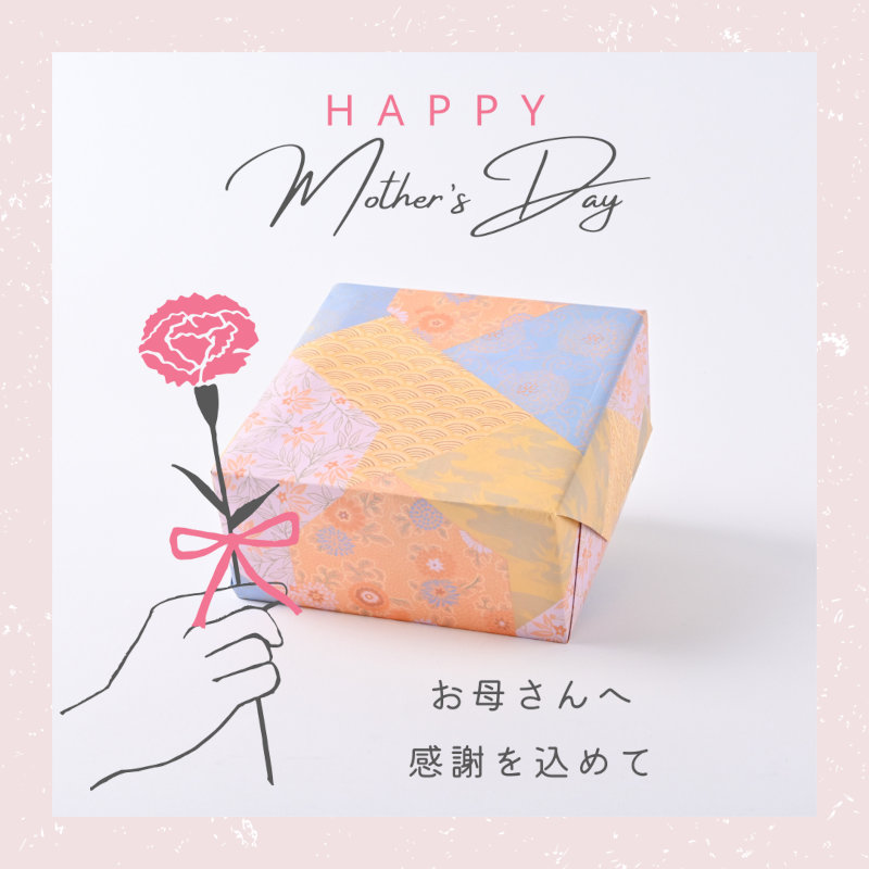 母の日ギフト